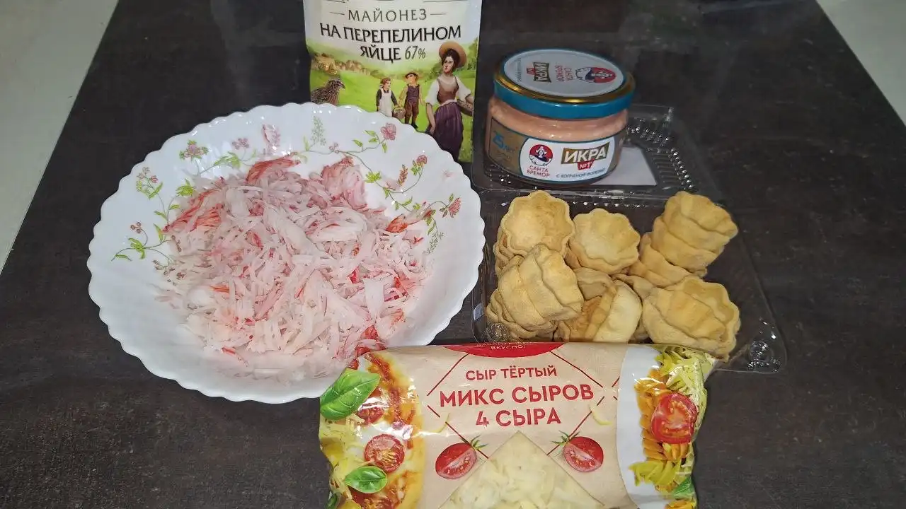 Горячие тарталетки с крабом